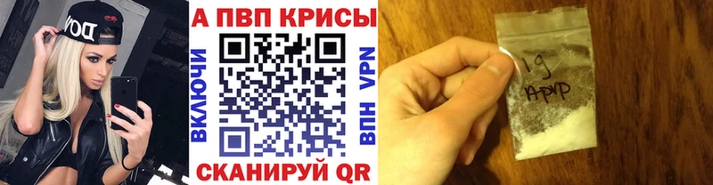 Виды наркотиков купить Козловка Кокаин Alpha-PVP Меф
