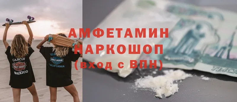 цены   Козловка  Amphetamine VHQ 