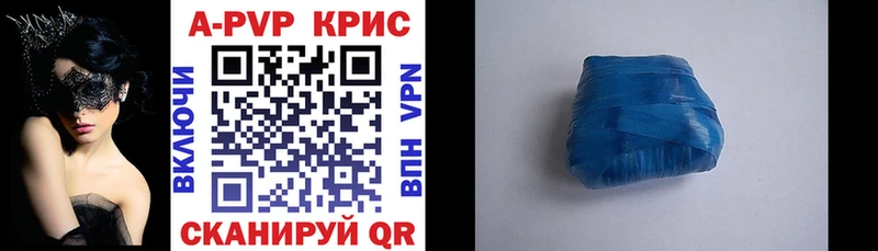 A PVP крисы CK наркотики blacksprut вход Козловка