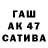 КЕТАМИН VHQ Akmaral Nauryzbaeva