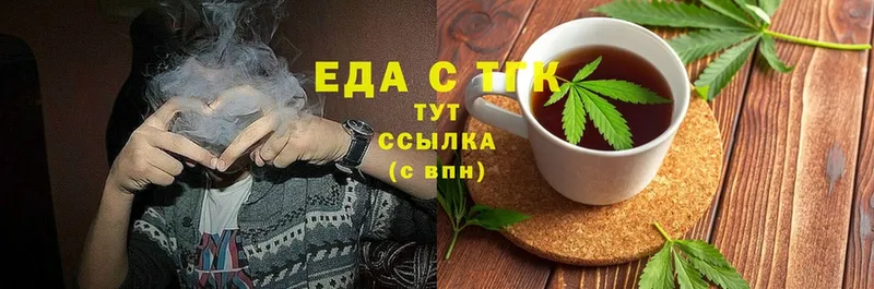 omg ССЫЛКА  Козловка  Cannafood марихуана  купить наркотики сайты 