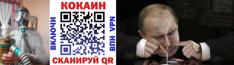 COCAIN VHQ  купить   Козловка 