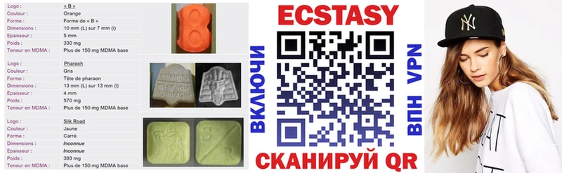 Ecstasy Дубай закладка mega ссылка Козловка