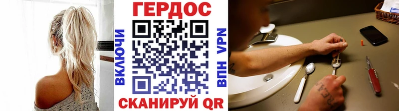где купить наркоту  Козловка  ГЕРОИН хмурый 