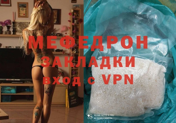 мет Наволоки