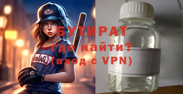 мет Наволоки