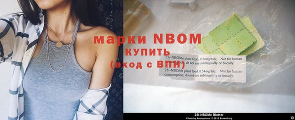 синтетический гашиш Надым