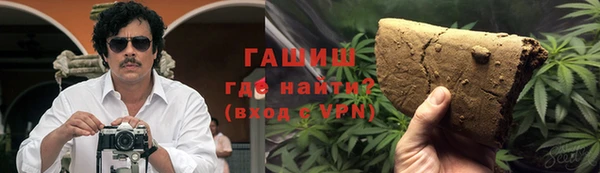 синтетический гашиш Надым
