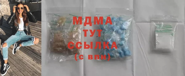 мет Наволоки