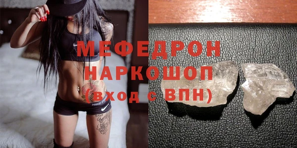 МДПВ Навашино