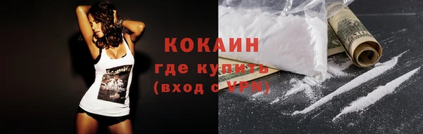 меф VHQ Нефтекумск