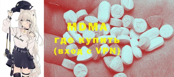 МДПВ Навашино