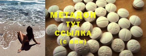 меф VHQ Нефтекумск