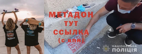 меф VHQ Нефтекумск