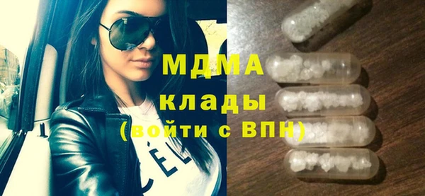 МДПВ Навашино