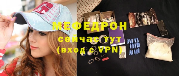 мет Наволоки