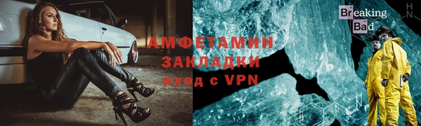 синтетический гашиш Надым