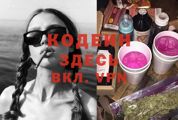 синтетический гашиш Надым