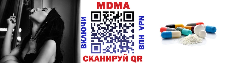 MDMA кристаллы  Козловка 