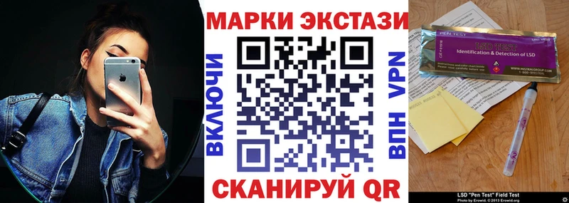 Марки 25I-NBOMe 1,5мг  где продают наркотики  блэк спрут зеркало  Козловка 