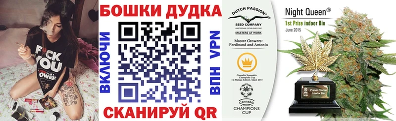 Марихуана THC 21%  Козловка 